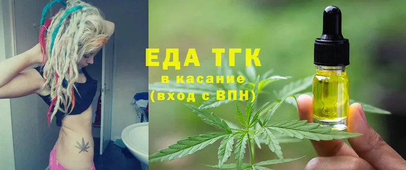 купить закладку  Фролово  Canna-Cookies конопля 