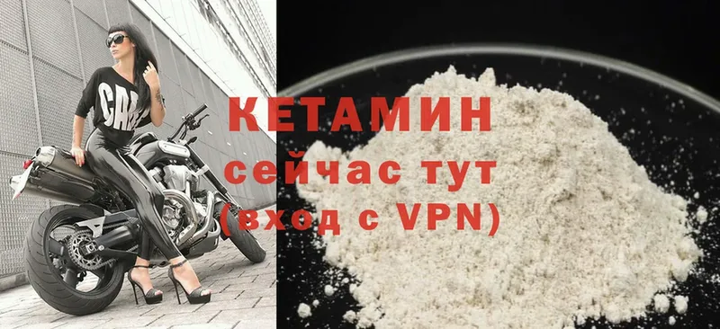 КЕТАМИН VHQ  дарк нет клад  Фролово  даркнет сайт 